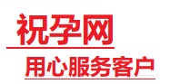 嘉黎捐卵试管助孕机构-代媽网